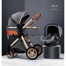 잉글레시나트윈스케치쌍둥이유모차절충형