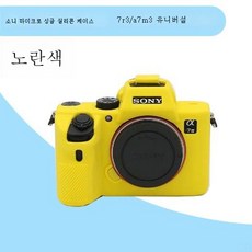 a7r4케이스