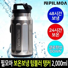 필모아e2000