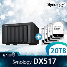 시놀로지dx517