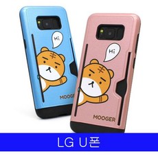 ksw35083 LG U폰 MG 하이 카드범퍼 F820 케이스