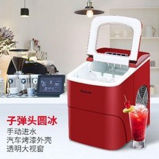 미니 소형 제빙기 워털리 여름 신모델의 빙수기 전자동가용 밀크티샵 15KG 탁상용 원빙제, 01 수동주수, 01 바람이 차갑다
