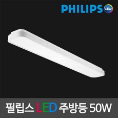 필립스식탁등
