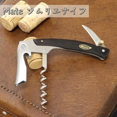 [일본정품수입]【고향 납세】 H20-27 Mate 소믈리에 나이프 YA-2 흑합판(YA-2/BK), 1개, 한개옵션1