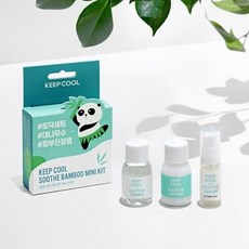 킵쿨