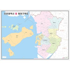 인천행정구역지도