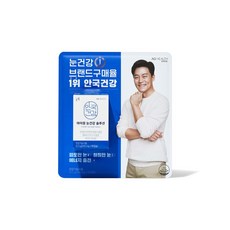 안국 눈건강 루테인 지아잔틴 아스타잔틴 미니 250mg (3개월분) 단품, 1개, 90정