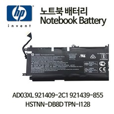 hk-890배터리