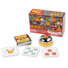 포켓몬캐치보드게임