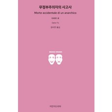 장지연만물사물기원역사