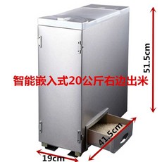 쌀냉장고 20리터 스테인레스 틈새 슬림 쌀 통 보관함, 4. 20kg 우측