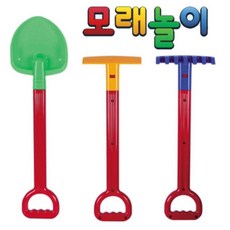 한립토이스모래놀이