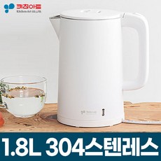 키친아트 무선 전기포트 주전자, 1.8L 무선보온포트