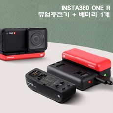 인스타360충전기