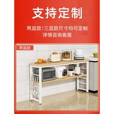 홈바 접이식 미니 보조 테이블 업소용 카페 60x30x80 60x40x83 조리대 주방, 1 맞춤사이즈 전용촬영/이중으로 필요하시면 고객센터로