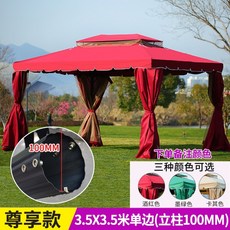 옥상 캐노피 접이식 야외 텐트 그늘막 포차 천막 초 대형 포장마차 몽골 테라스, 레드3.5X3.5m