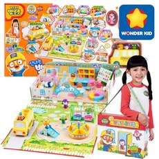 뽀로로옥스포드