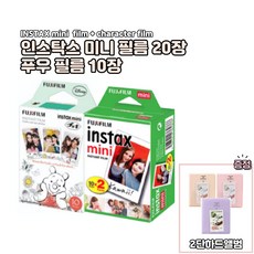 폴라로이드2단하드앨범