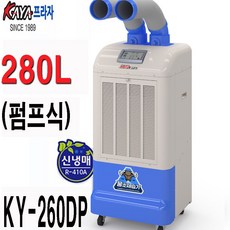ky-260dp