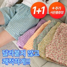 여름홈웨어
 루끄리드 여성 여름 반바지 파자마 홈웨어 시원한 여자 여름반바지 여자여름잠옷 2P 세트