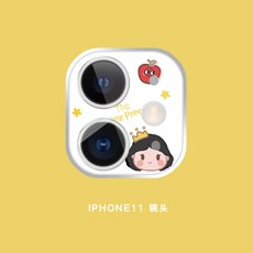 [요요중국]MENGXI Apple 11promax 강화 필름 이후의 iPhone11 렌즈 필름, 02. 애플 11 렌즈 서클 (프린, 단일옵션