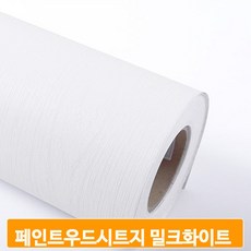 방문시트지무늬목