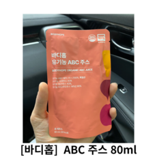 [정품]++바디홉 bodyhope ABC 주스 80ml 바디홉ABC주스