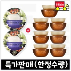 GE7 에코브런치 히아루론산 수면팩 2개 구매) 자음생크림 (소프트) 5ml X 7개 (총 35ml) 특가/최근제조.