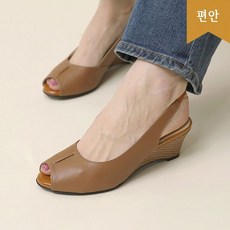 안디아타데상스슬링백