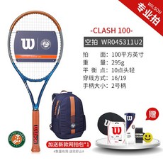 (관부가세포함) 테니스라켓 (2020 new) Wilson Wills professional tennis shooting net Clash carbon racket Blade-616744226606