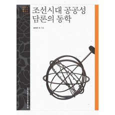 황태연