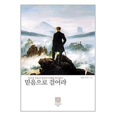 당신의세일즈에스핀을걸어라