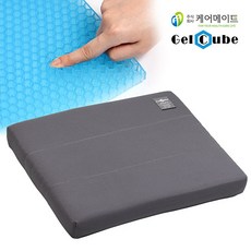 케어메이트 국산 실리콘 젤큐브 기능성 벌집방석 욕창예방 L사이즈, 1단(일반형)