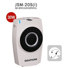 준성테크 기가폰 JSM-20S (30W) 선생님 수업용마이크 야외 운동장 레크레이션 강사용마이크 인강선생님마이크 유튜브 줌수업, 기가폰JSM20S(30W) 헤드셋마이크 타입