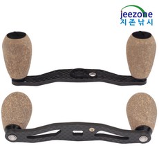 시마노더블핸들-추천-상품