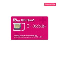 Tmobile 미국 유심 테더링 핫스팟 가능 6일부터~60일까지 날짜별 선택가능