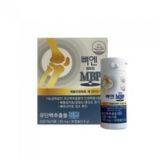 뼈엔 엠비피 MBP 130mg x 30캡슐 3박스 HIS, 뼈엔 엠비피 MBP 30캡슐 3박스