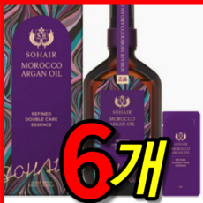 아미노더블모이스처마스크