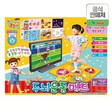 콩순이매트