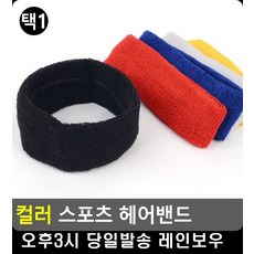 여자축구레슨