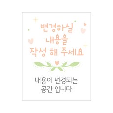 아이주니 T 사각 답례품 포장 스티커, 내용형 4.3x5.5cm (1장 16개), 1장