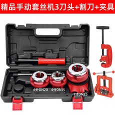 파이프나사산가공기