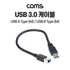 a타입양면인식케이블