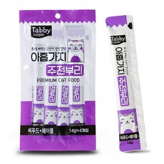 태국가지커밋가지