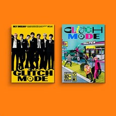 엔시티 드림 정규 2집 Glitch Mode Photobook 버전 랜덤