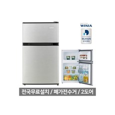 wrt087bw