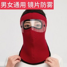 아이가드마스크