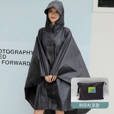 후암마켓 판초 우비 우의 남여공용 튼튼한 레인코트 + 파우치