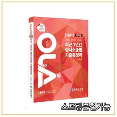 함승한형사소송법