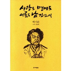 대도시의사랑법